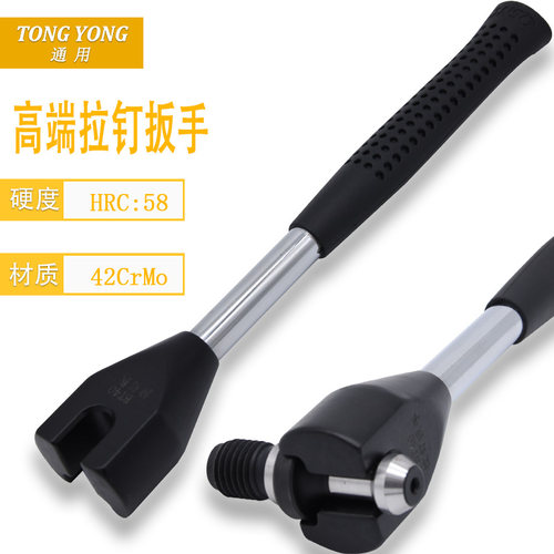拉钉扳手BT40MAZAK马扎克SK40JIS