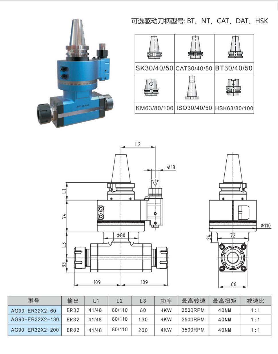 双输出90度侧铣头AG90-BT40/BT50 双头角度头CNC直角铣头ER25/32图片