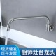 不锈钢厨师用灶台水龙头 摇摆龙头酒店饭店用半自动厨房水龙头