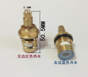 双把冷热混水陶芯适合2401 7217 255 249 183 2203 全铜陶瓷阀芯