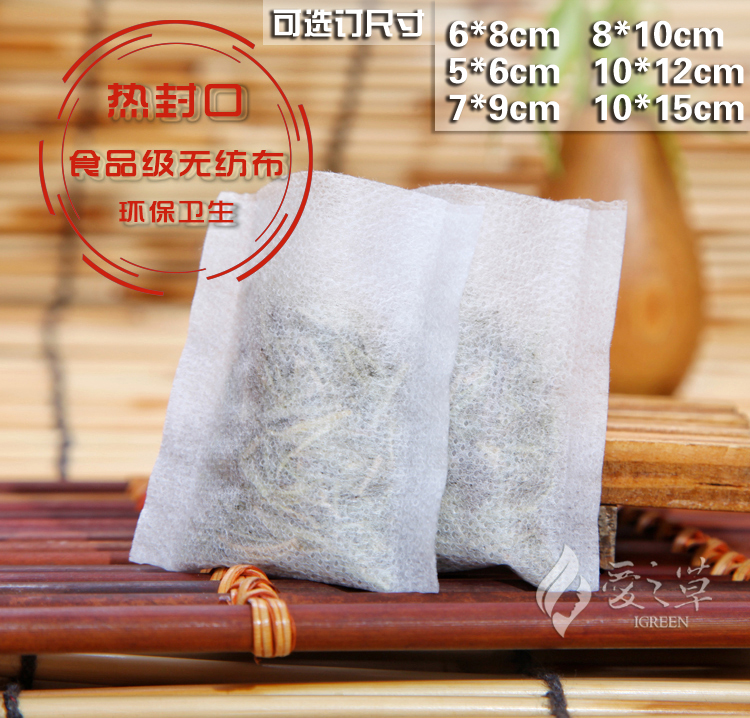 食品级无纺布过滤茶包袋