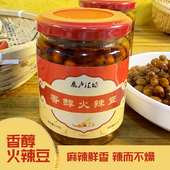 皖北特色酱豆下饭菜拌饭馒头面条拌酱瓶装 家用炖菜拌面酱酱香浓郁