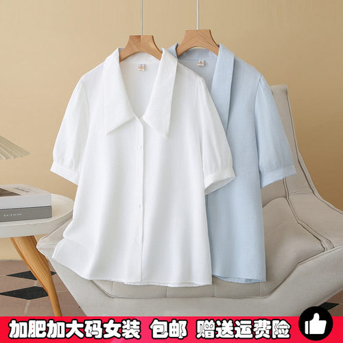 大码胖MM翻领纯色职业短袖衬衫女