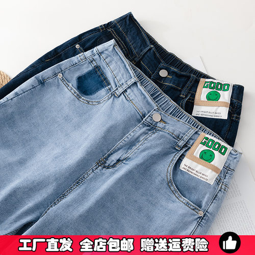 大码胖mm薄款弹力牛仔九分裤女夏