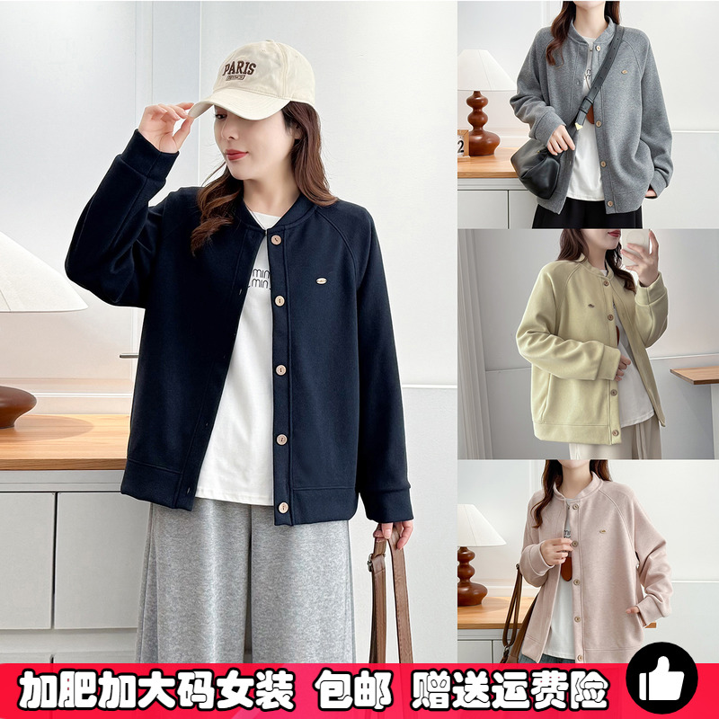大码运动外套女秋棒球服开衫卫衣