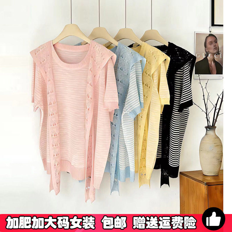 夏季大码针织披肩冰丝短袖女T恤图片