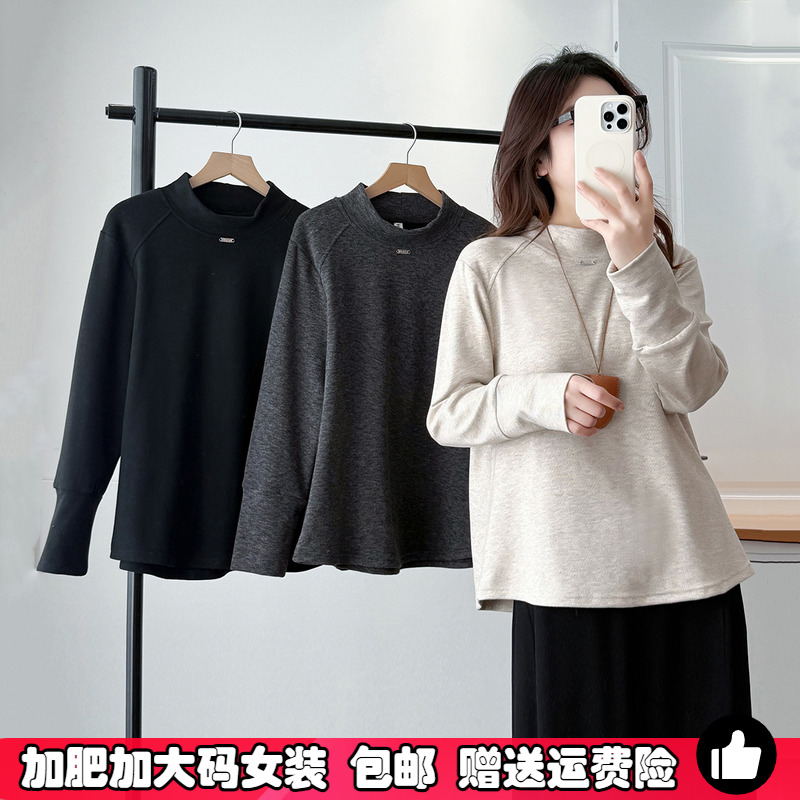 半高领暖绒弹力打底衫女大码内搭