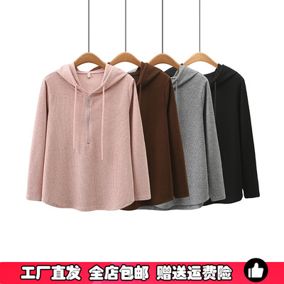 大码200斤弹力柔软连帽长袖卫衣