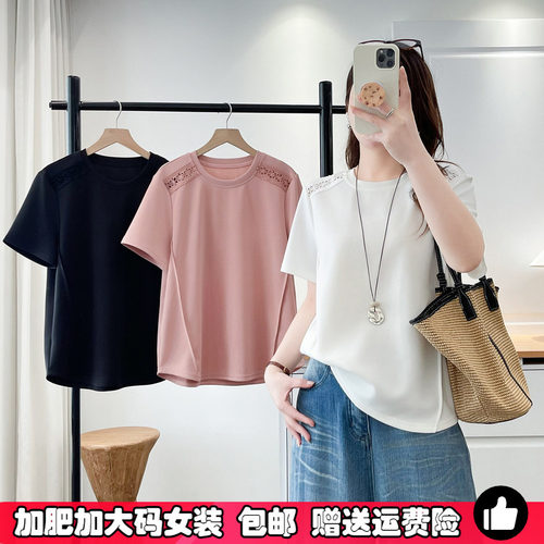 简约百搭别致冰丝短袖t恤女大码