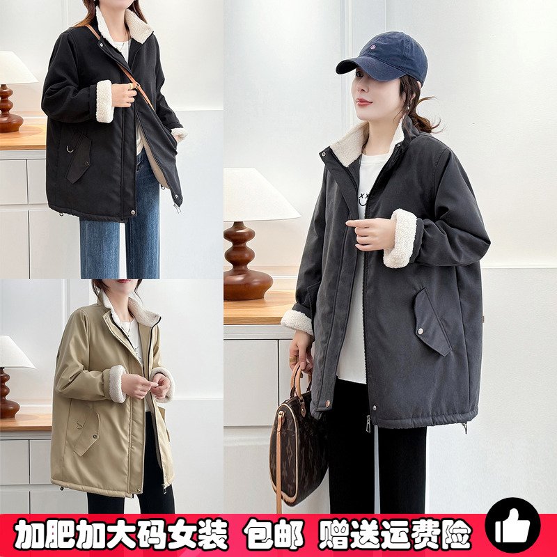 大码中长款羊羔毛拼接风衣外套女