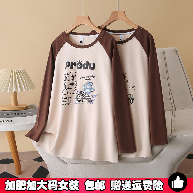 大码200斤秋冬遮肚子德绒打底衫