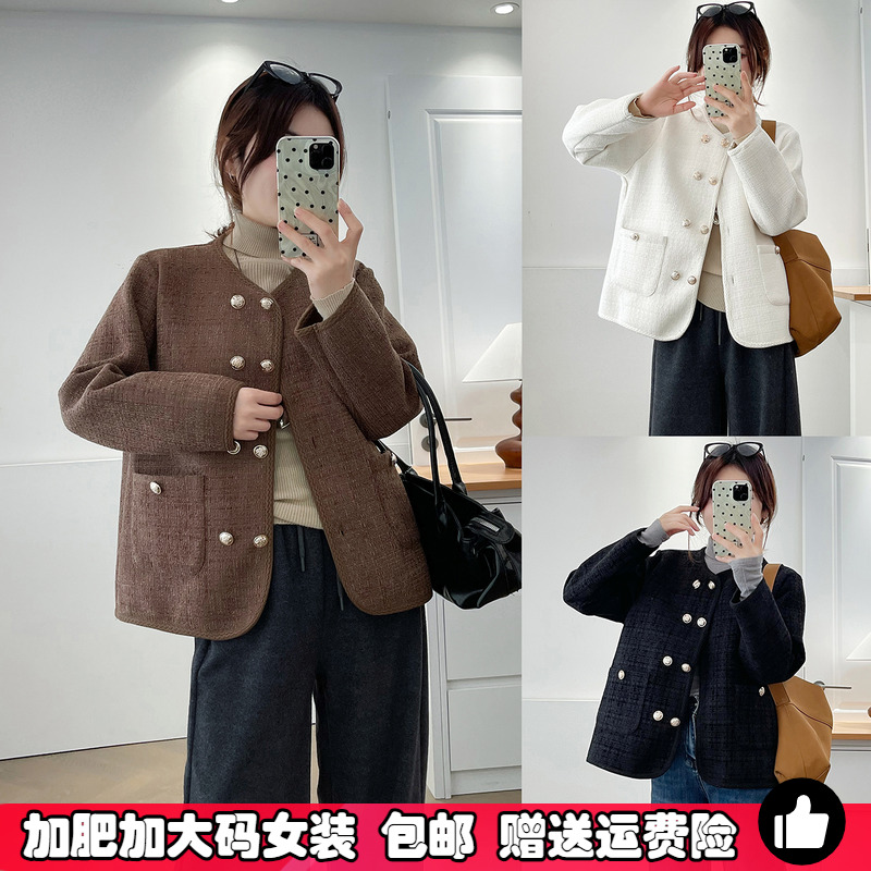 大码女秋装新款小香风外套双排扣