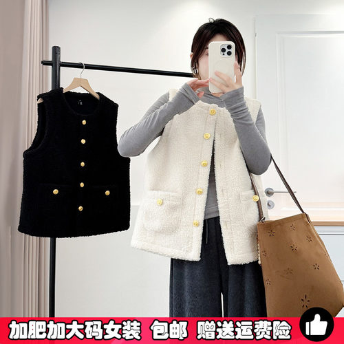 秋冬大码羊羔毛马甲叠穿毛绒坎肩