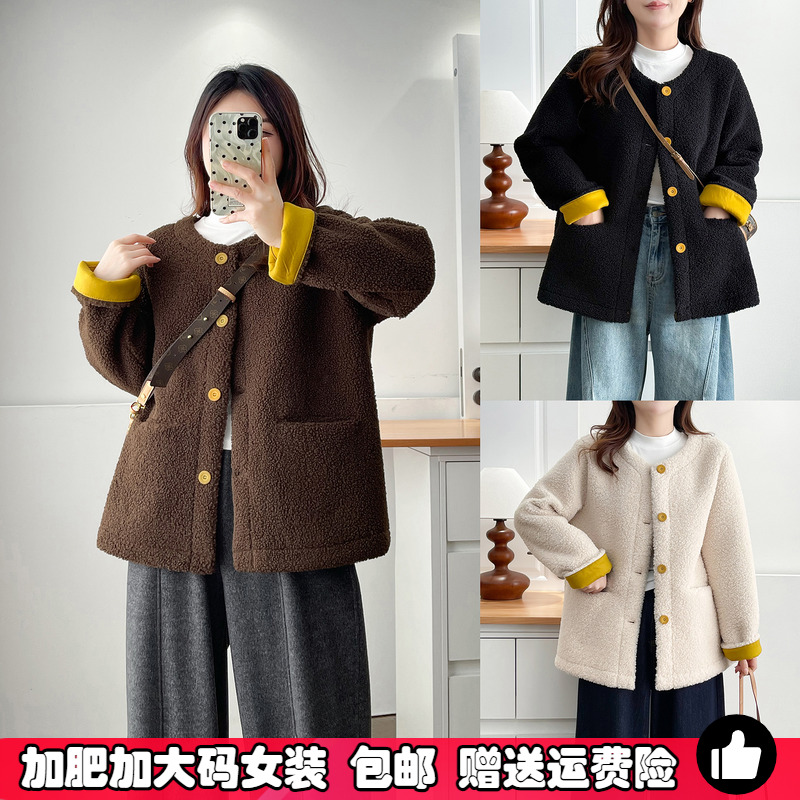 大码胖妹妹羊羔毛外套女毛绒棉衣