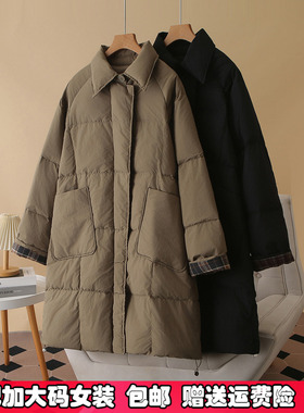 特大码胖mm中长款羽绒服女300斤冬季宽松加厚白鸭绒外套上衣棉服