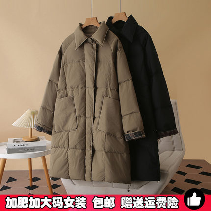 特大码胖mm中长款羽绒服女300斤冬季宽松加厚白鸭绒外套上衣棉服