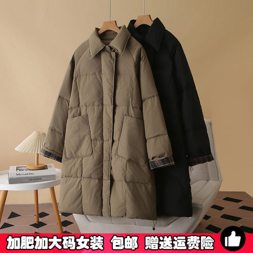 特大码白鸭绒胖mm中长款羽绒服女