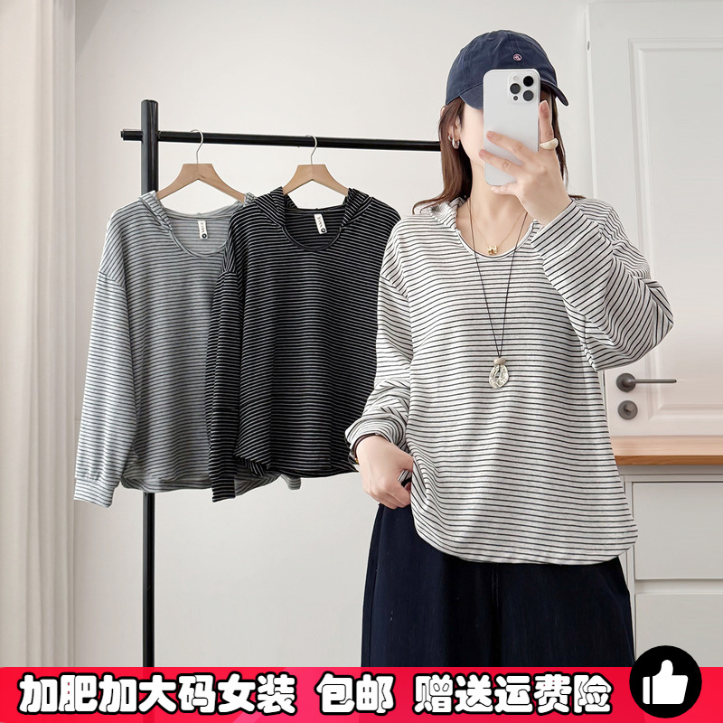大码连帽条纹卫衣女遮肚子打底衫