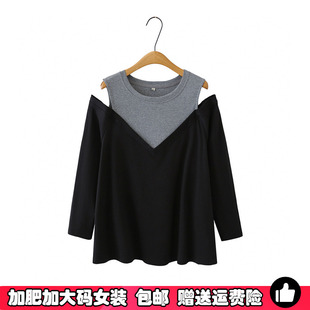 大码女装韩系撞色露肩上衣2026春季新款遮肚子显瘦胖mm长袖打底衫