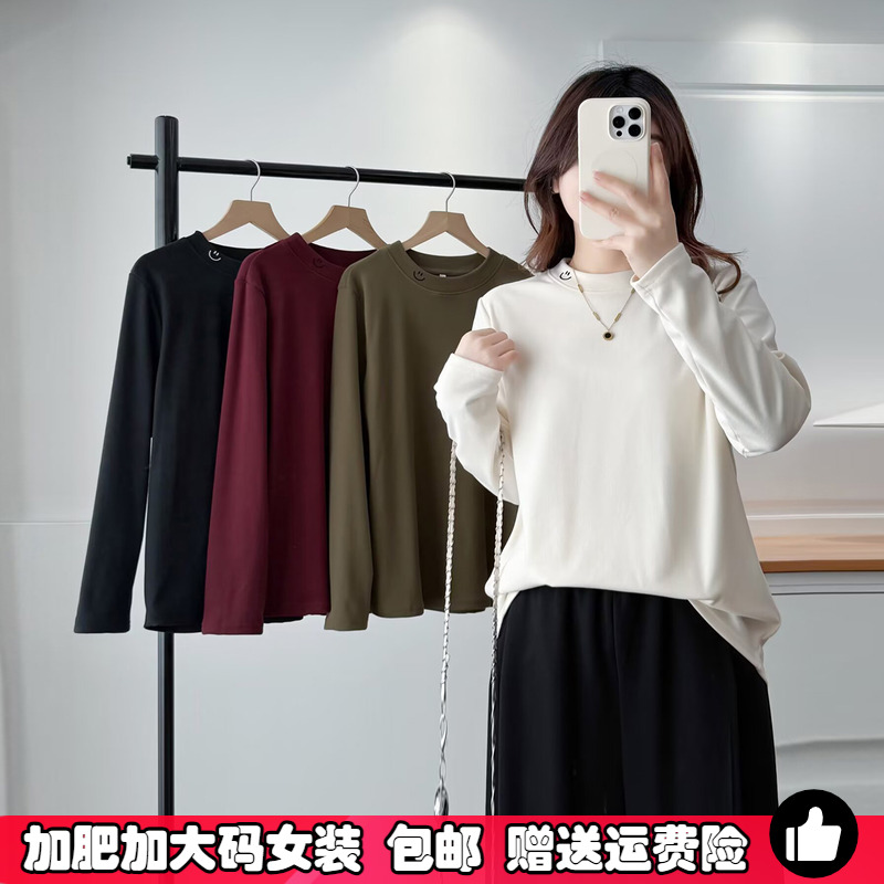 大码女装半高领德绒长袖打底衫