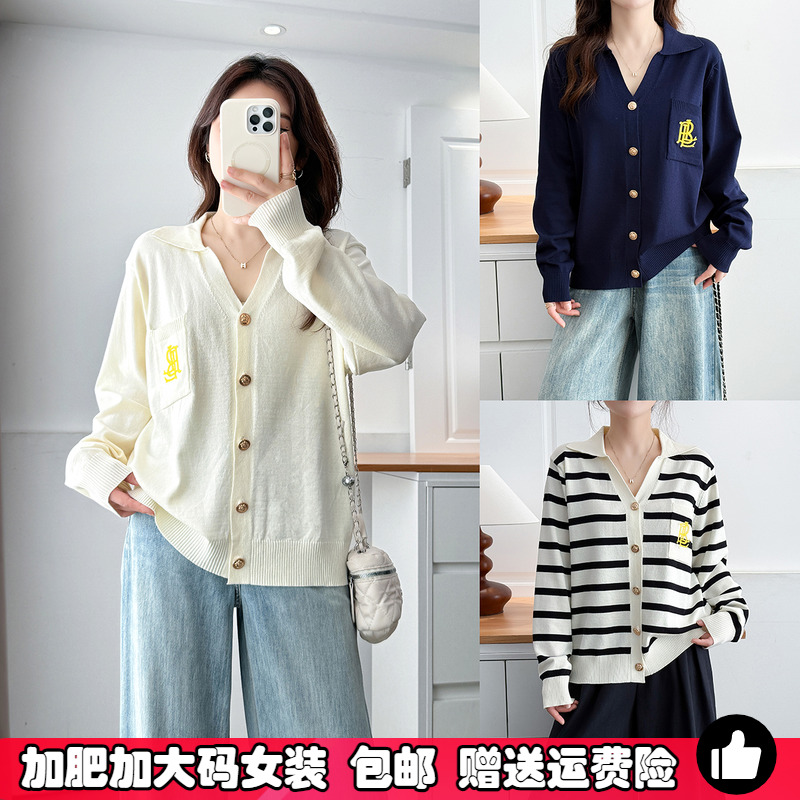 大码女装针织衫秋冬季内搭打底衫