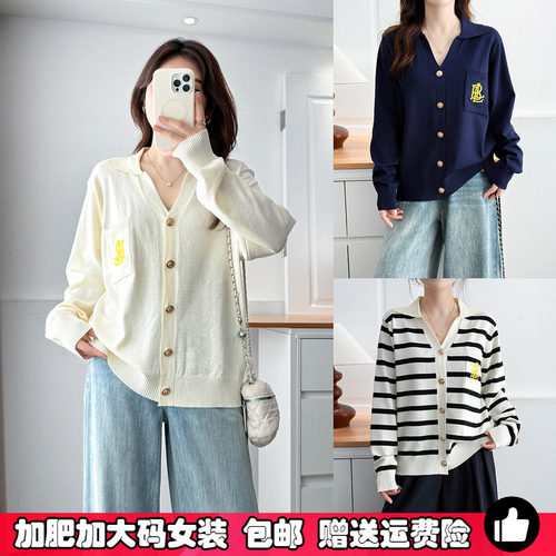 大码女装针织衫秋冬季内搭打底衫