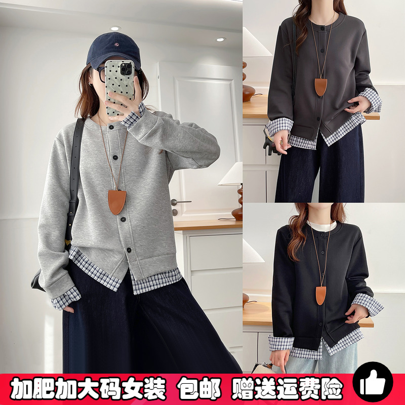 大码假两件格子拼接卫衣外套女秋