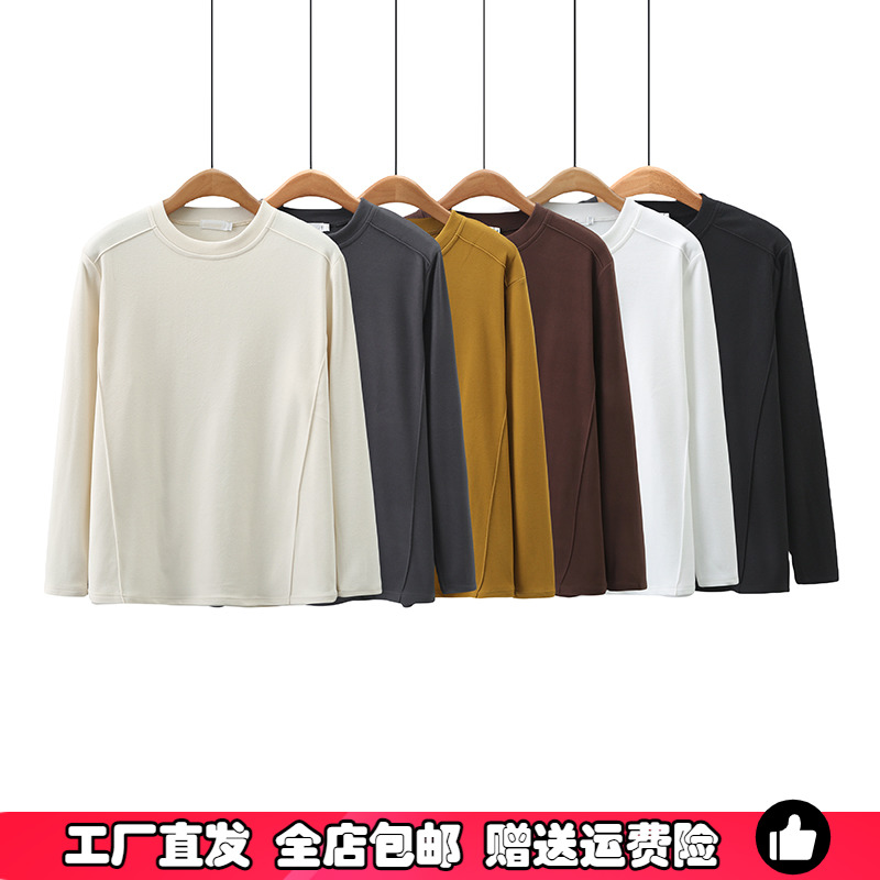 大码女装秋冬德绒圆领打底衫内搭