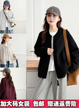秋季新款大码运动服女外套棒球服
