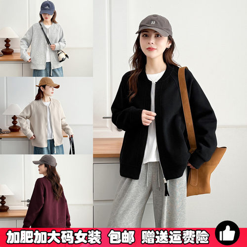 秋季新款大码运动服女外套棒球服