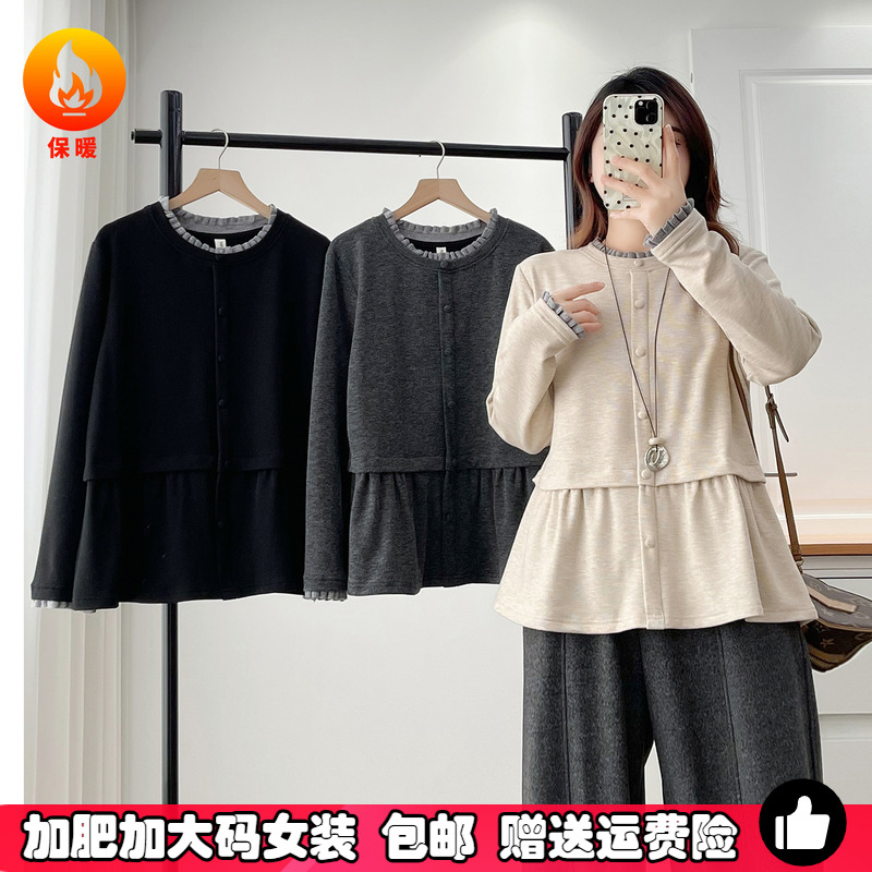 大码荷叶边遮肚子双面羊绒打底衫