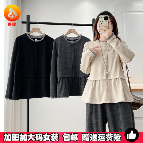 大码荷叶边遮肚子双面羊绒打底衫