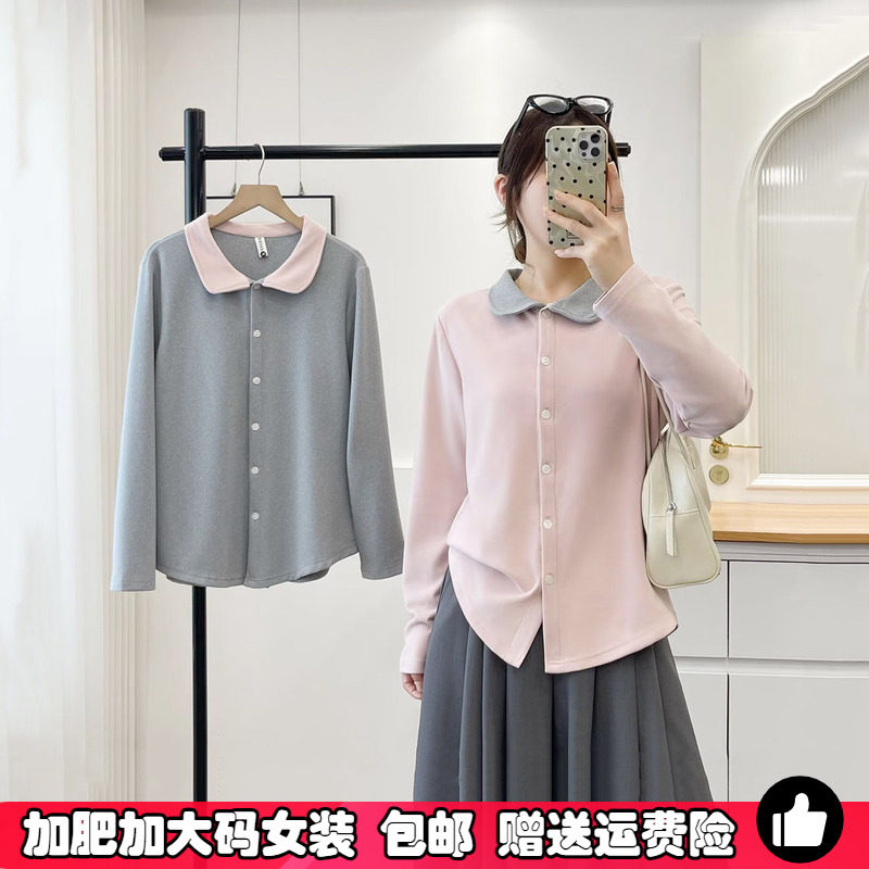大码胖mm遮肉德绒内搭娃娃领长袖女上衣休闲小众巨显瘦洋气打底衫