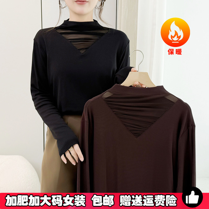 大码女装网纱内搭打底衫磨毛内搭