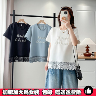 2026年爆款 大码 T恤夏季 钉珠蕾丝拼接短袖 遮肚子胖MM体恤上衣 女装
