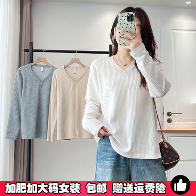 大码女装V领长袖T恤春秋款打底衫