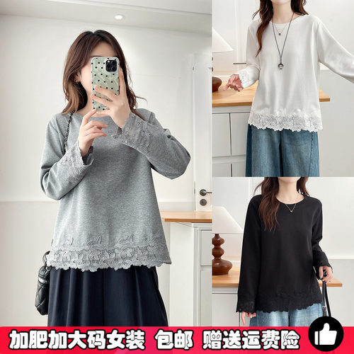 别致大码上衣圆领蕾丝拼接卫衣女