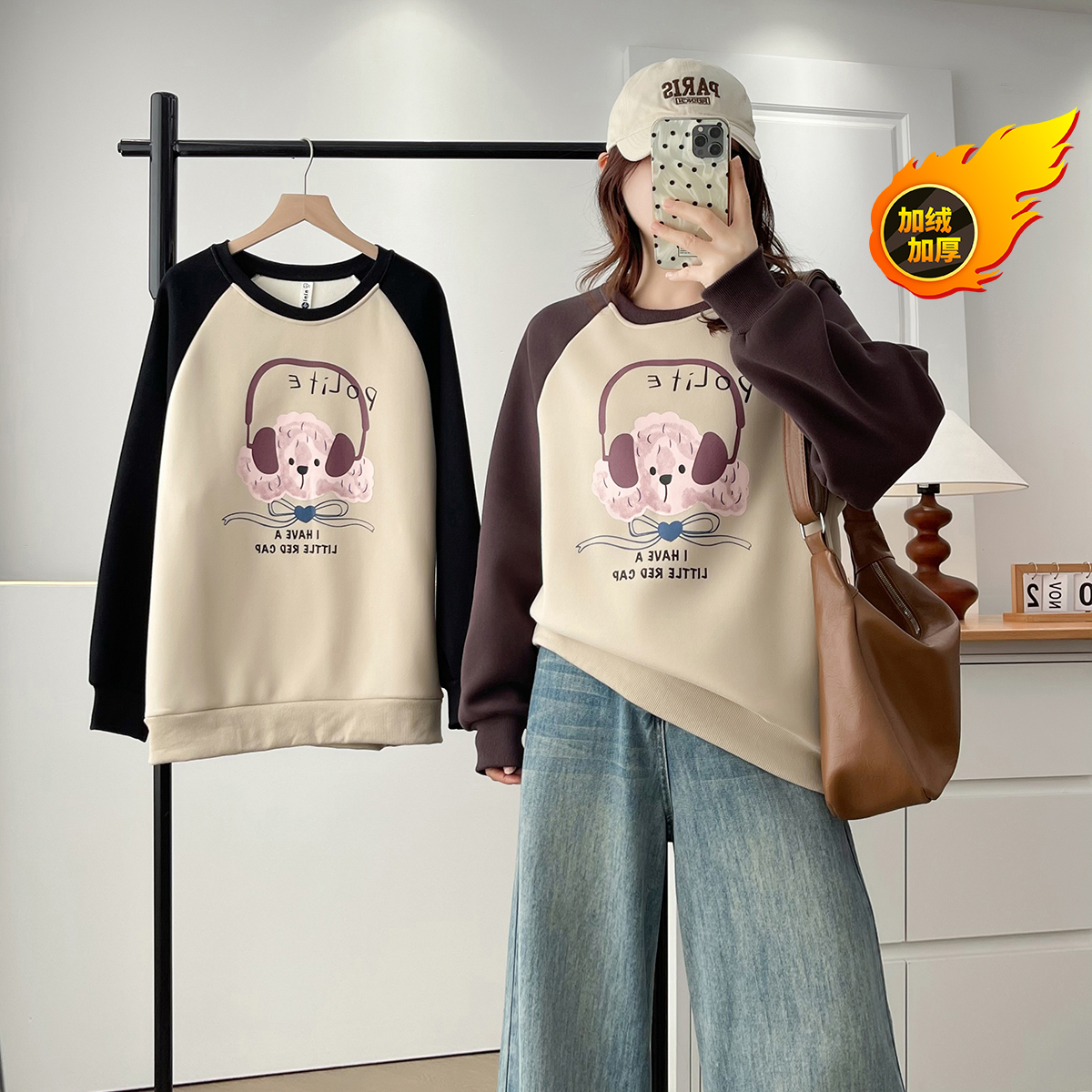 200斤大码设计感撞色加绒卫衣女