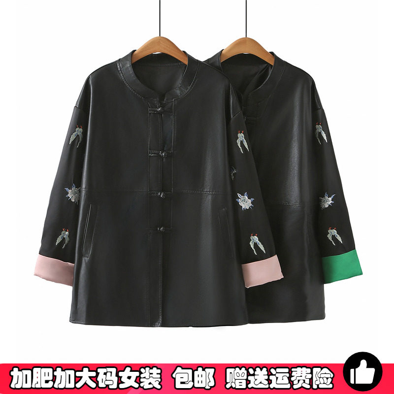 大码女装重工刺绣皮衣外套胖mm加大肥200斤中长款新中式上衣外套