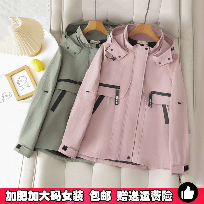 早秋季大码女装2024开衫夹克外套女春秋薄款棒球服冲锋衣胖mm风衣