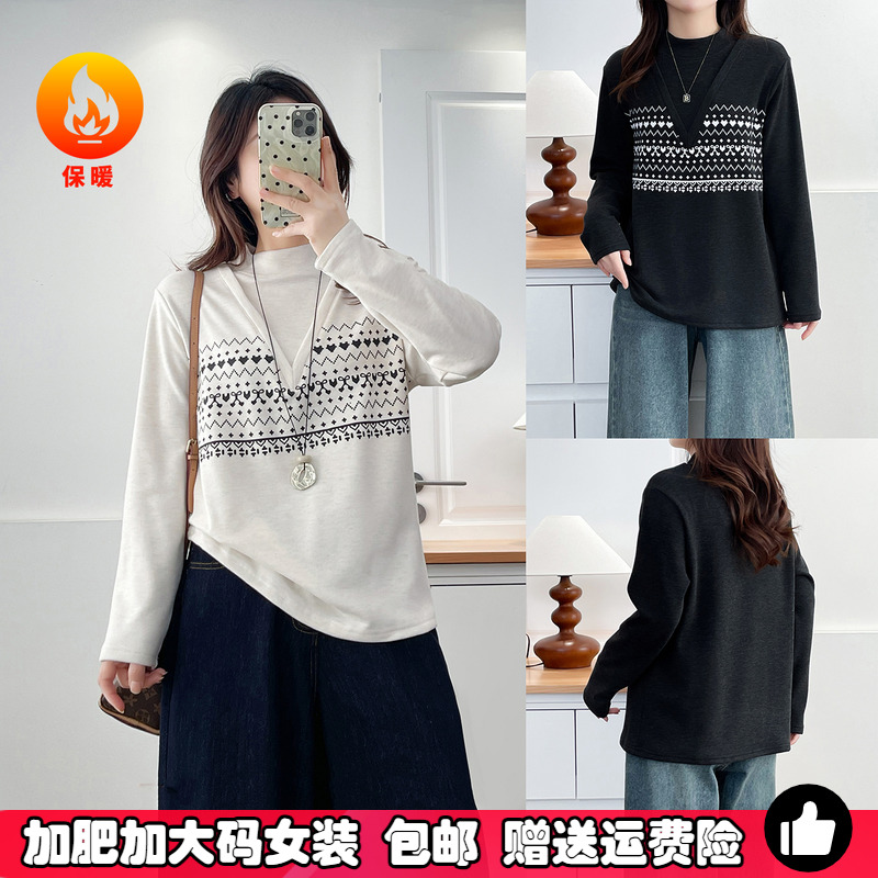 大码女装假两件半高领内搭打底衫