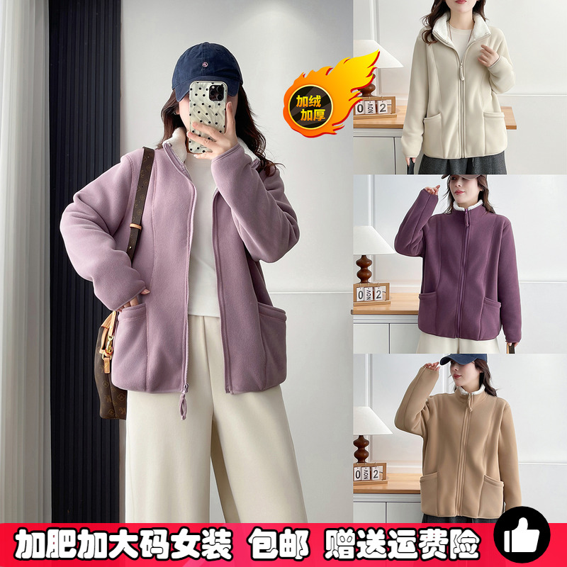 大码女装加绒立领棉衣外套秋冬季
