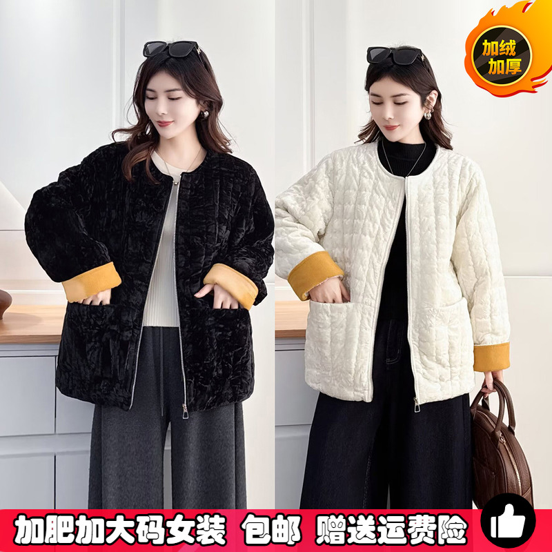 大码撞色金丝绒棉服女高级感棉衣