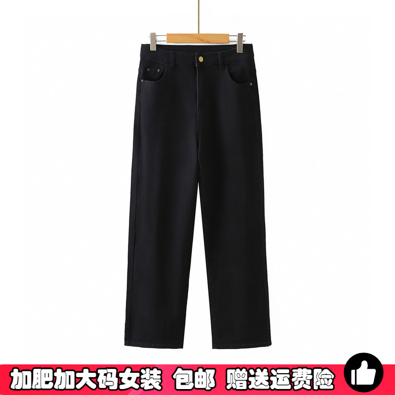 秋季弹力烟管黑色牛仔裤子女大码