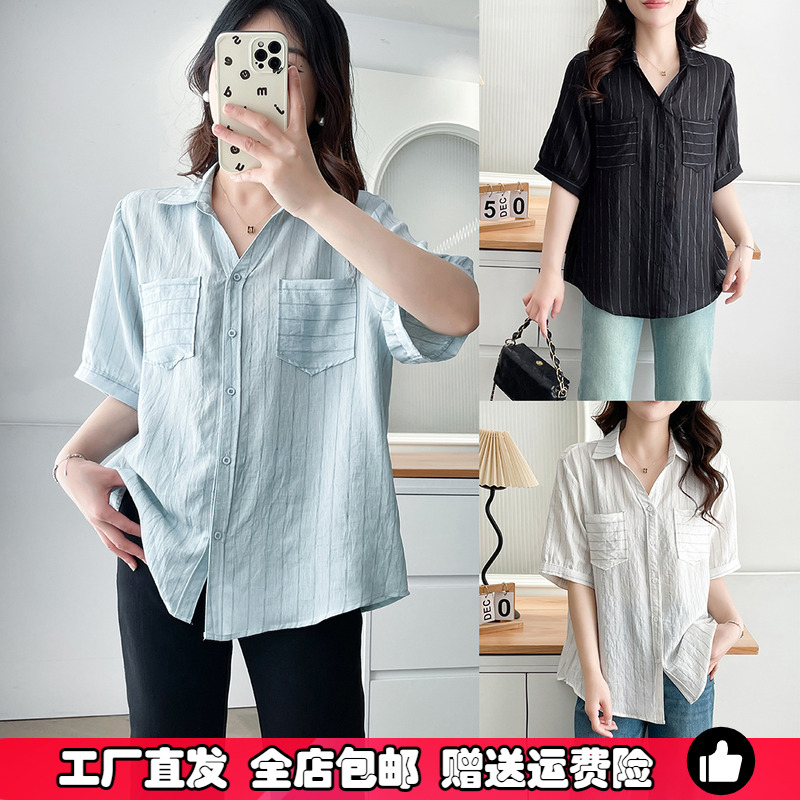 大码女装胖mm别致浅蓝色短袖衬衫