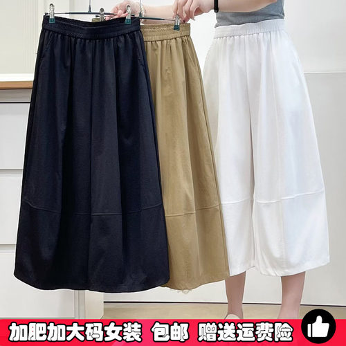 胖mm大码女装黑色高腰阔腿休闲裤
