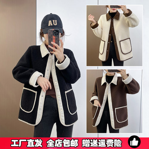 大码女装时尚拼色羊羔毛外套秋冬