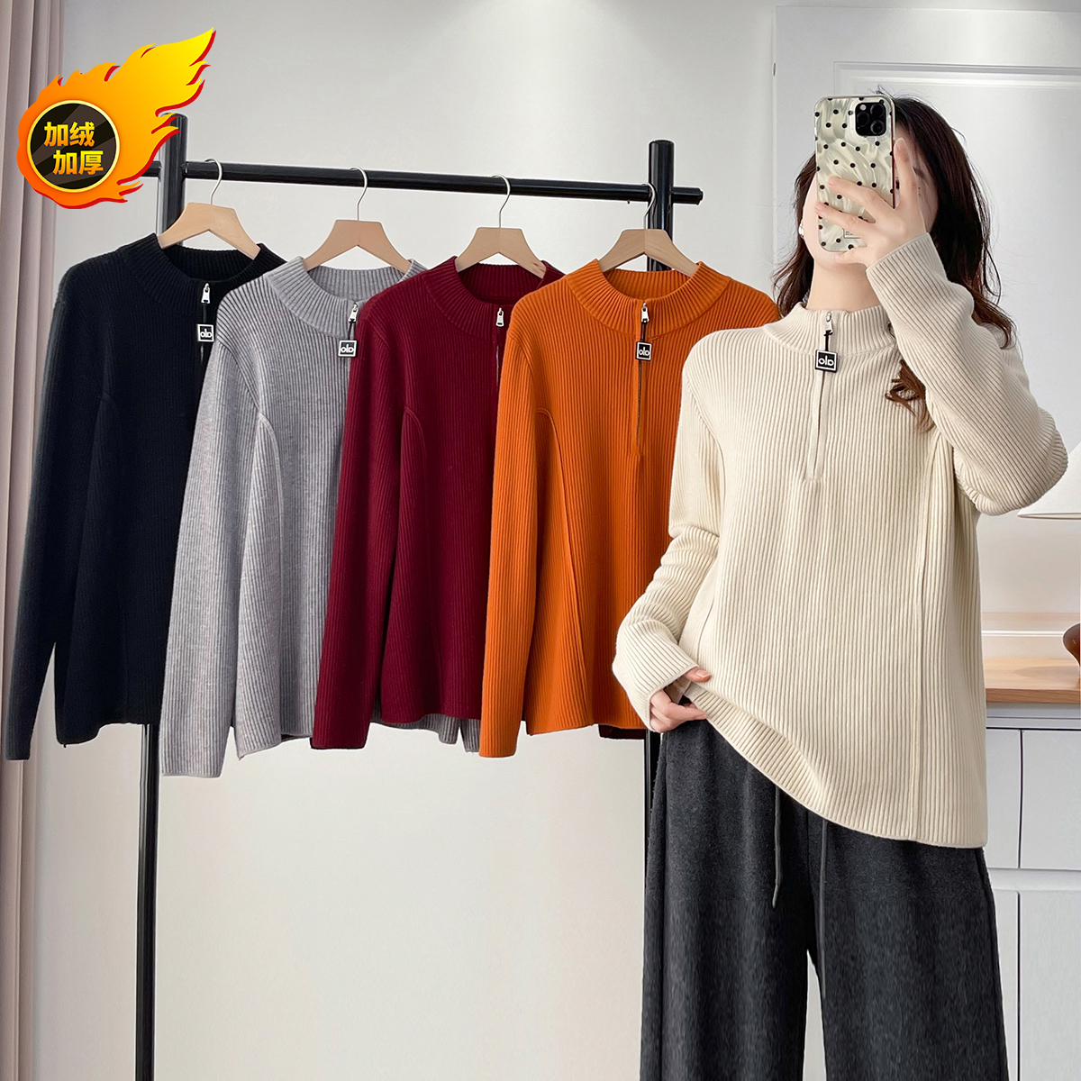 大码加绒加厚一体绒毛衣针织衫女