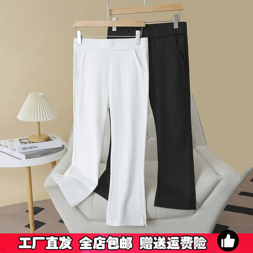 夏季薄款特大码弹力冰丝微喇裤女