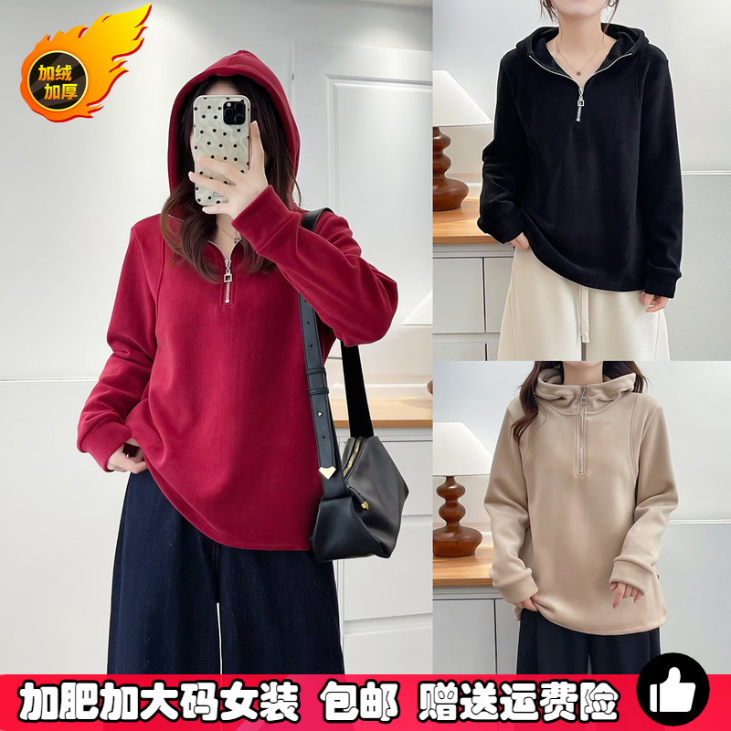 大码秋冬季加厚澳粒绒连帽卫衣女